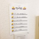 2019년 1월 (2) + 도쿄 일상