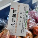 오현불백 제주 동문시장 근처 한식맛집 <b>오현</b><b>불백</b>｜한치돼지<b>불백</b> 반찬 푸짐한 점심