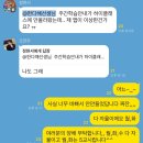 나야, 루나