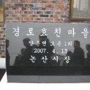 모촌 축사 Daum카페