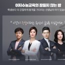 이지컨설팅 이미지
