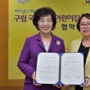 구립장기어린이집 이미지