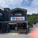 삼산한약방 다이닝코드