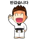 우람태권도 이미지