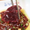 참치랑육회