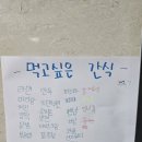 달팽이공부방