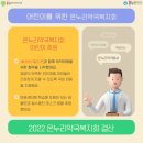 따뜻한 온누리 약국 이미지