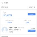 다딜