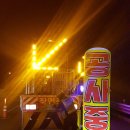 영동세이프티 이미지