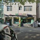 초원숯불생고기 이미지