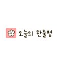 (주)메디율 네이버블로그