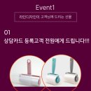 라인하우징 이미지