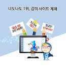에이치에스교육그룹 이미지