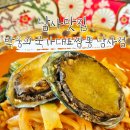 국가대표짬뽕 - 화성시 효행로 1203 | 남사맛집 | '박웅의 국가대표짬뽕 남사점' 후기
