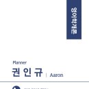 끝장성인영어