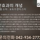 (주)광전테크