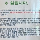 20년 된 김미정소아청소년과의원 소아과 폐과선언사건, 상세 내용. 이게 23년에 벌어진 일
