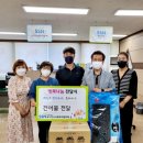 복지건어물 경인신문
