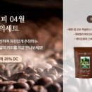 703커피 이미지
