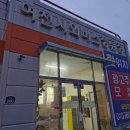 여천시외버스정류장 이미지
