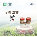 전통이레식품 이미지