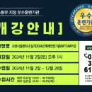 ★ [부산][대영소방전문학원][소방시설관리사][실기][화재안전기준(NFTC/PC)][11월2일(토)][주말반]개강 ★ 이미지