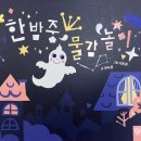 해반 이미지