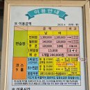 대승골프랜드 이미지