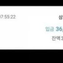 삼성빵 이미지