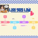 응봉떡방앗간