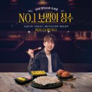 아차산역 근처 맛집 [원할머니보쌈족발] 내돈내산 메뉴 추천 후기