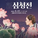 이음유통
