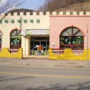 옥계어린이집 이미지