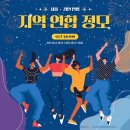 떡볶이먹고갈래요 이미지