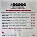 진주댁SINCE1994