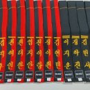 중앙체육사 이미지