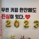 진심커피신내SKV1