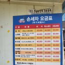 보라손세차 | 보라손세차외형복원 | 보라동손세차 완전 추천후기