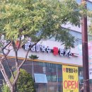 마일드셑