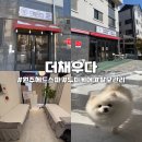 더채우다 이미지