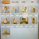 월미무드