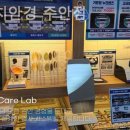 이마트24 주안점 이미지