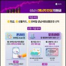 성남에너지