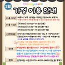 아이사랑센터
