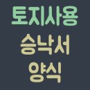양식,합니다 이미지