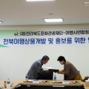 홍익관광개발(주) 이미지