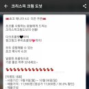 빅 베이비 도넛 이미지