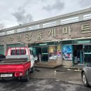 서부관광편의점