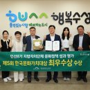 사단법인 한국문화교육협회 이미지
