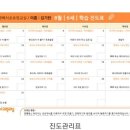 유치초등학교 이미지